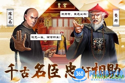 小宝当皇帝果盘版 v1.0.5 安卓版 2