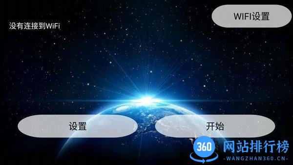 XA UFO无人机 XA UFO无人机软件