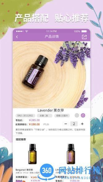多特瑞 v4.10.5 安卓版 2