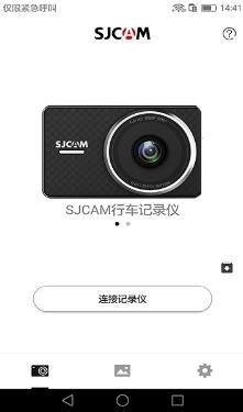 sjcam行车记录仪app(SJCAM CAR) v2.0.9安卓版 0