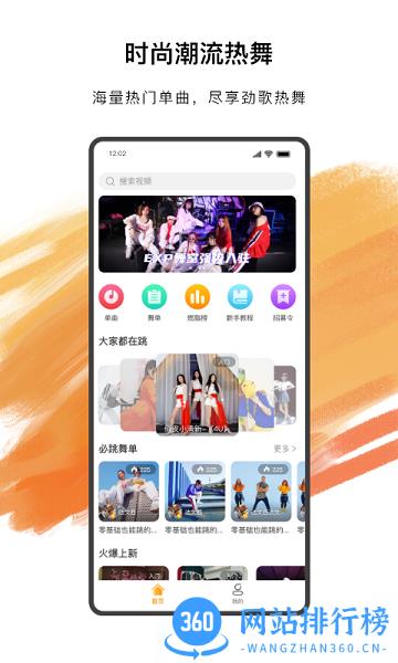 嗨动ai手机版 v3.1.1 安卓版 3