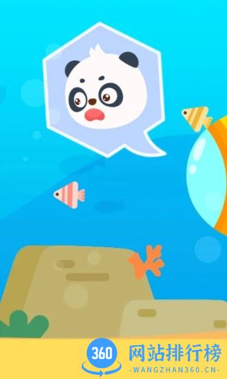 KIWA奇望儿童早教 v1.0.4安卓版 1