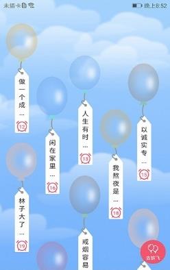不南交友 v1.0.7 安卓版 2