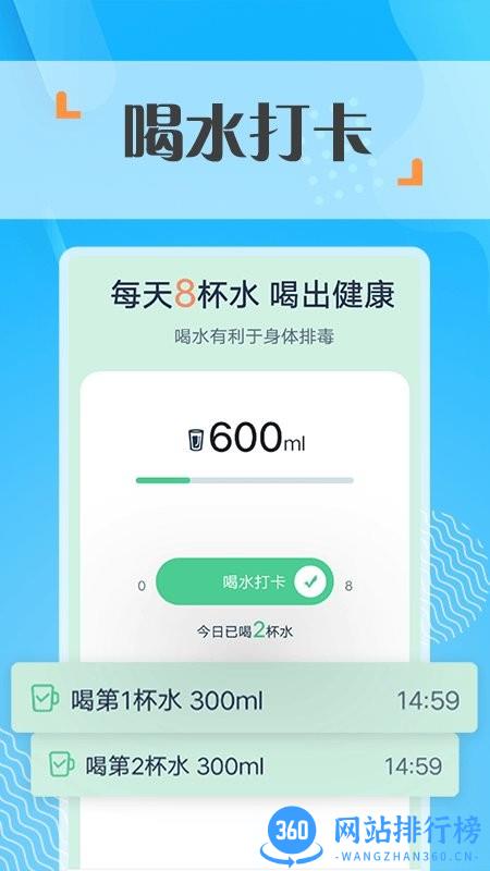 蜜蜂走路最新版 v1.0.0 安卓版 1
