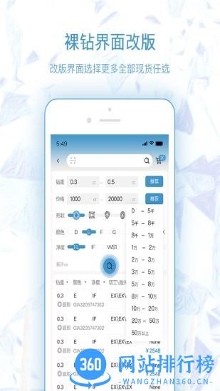 极速定制 极速定制下载