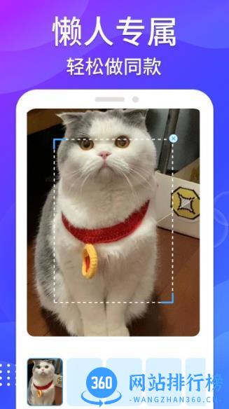 哈屏去水印相机app v1.0.5安卓版 2