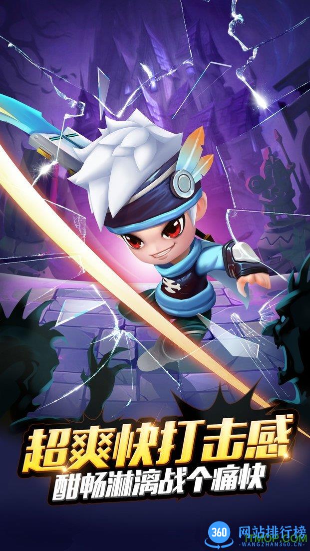 幻想骑士团正版游戏 v1.0.2 安卓版 0