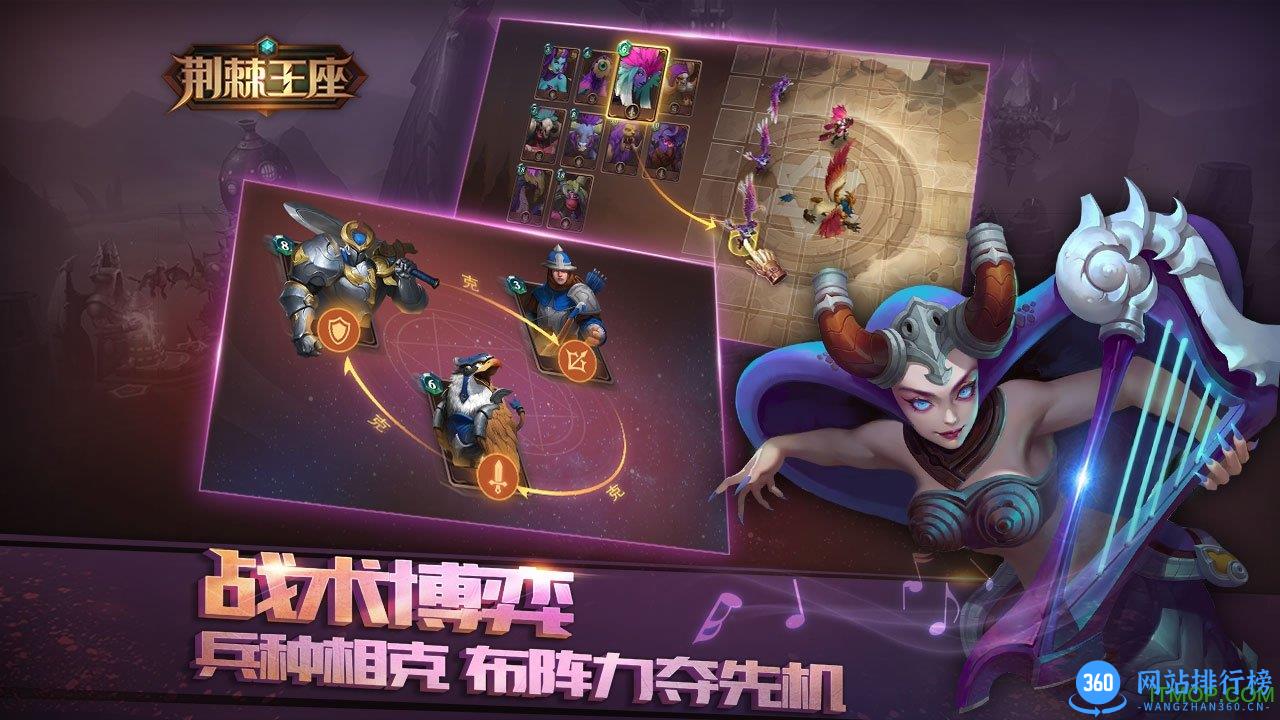 九游荆棘王座手游 v1.27.27 安卓版 2