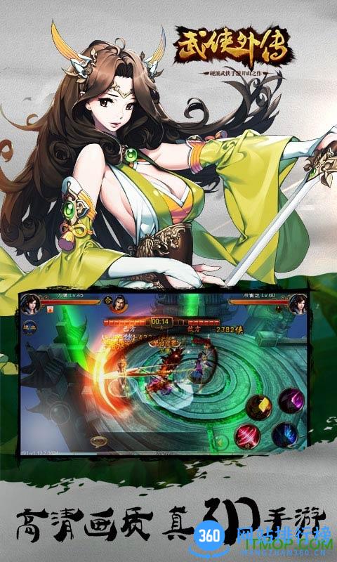 昆仑武侠内购破解版 v1.1.0 安卓无限金币版 1