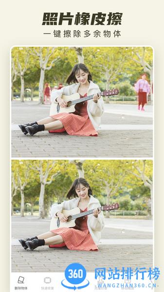 Retouch<a href=/zt/1571-0.html target=_blank class=infotextkey>去水印app</a>