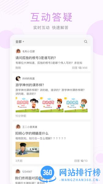 无限商机下载