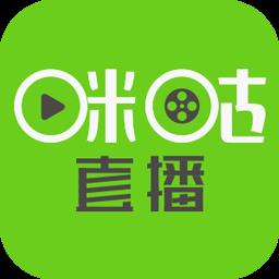 咪咕直播cba