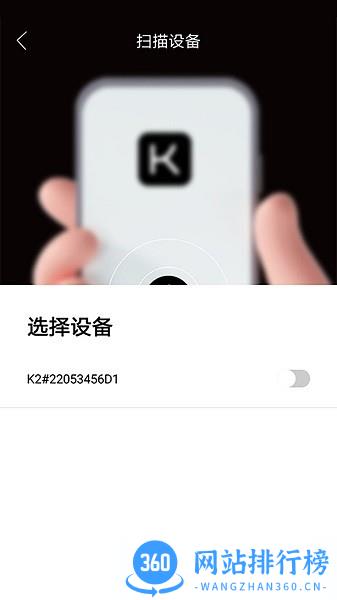 Koken Connect v1.0.1 安卓版 1