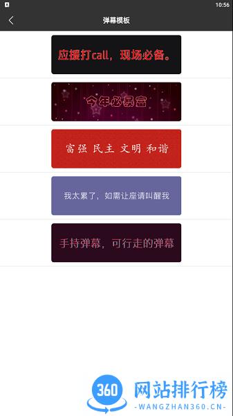 特效字幕组app下载