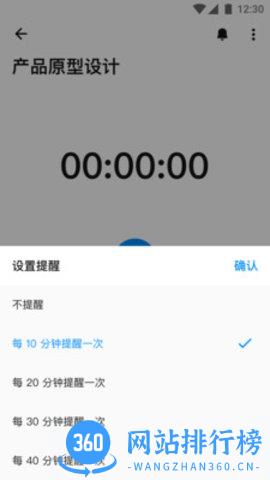 云队友 v3.16.0 安卓版 0