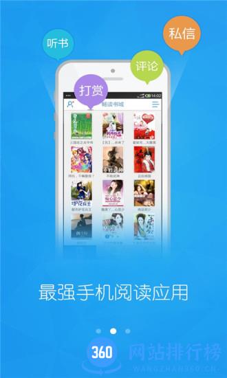 畅读书城旧版 畅读书城旧版