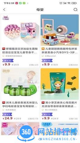 <a href=/zt/3778-0.html target=_blank class=infotextkey>手机购物</a>