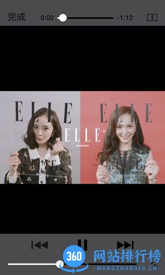 ELLEplus app v6.3.8 安卓版 1