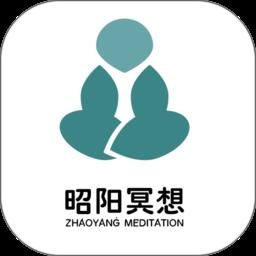 昭阳冥想
