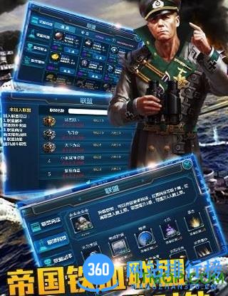战舰与征服 战舰与征服手游