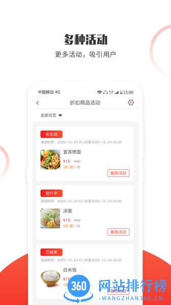 松鼠速客 v3.0.1 安卓版 2