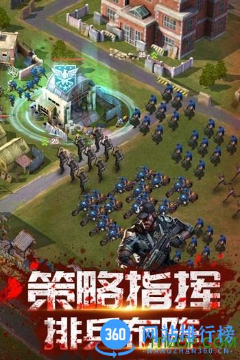 末日世界游戏 v1.0.5 官网安卓版 2