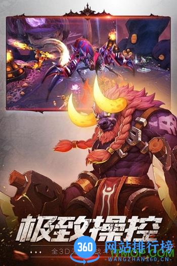 我本是妖手游