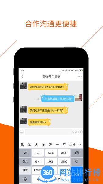 BDwork v3.9.8 安卓版 0
