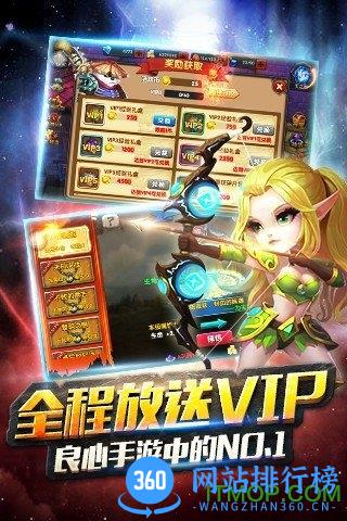 熊猫人之怒手游