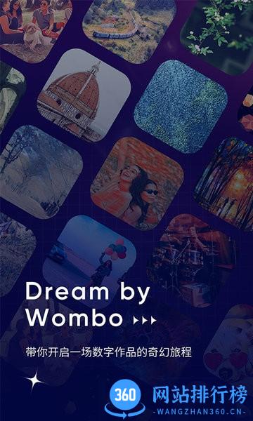 ai creator app(Dream by wombo) v1.1 安卓版 0