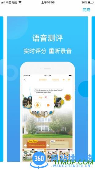 SEES(英语绘本) v1.0.25 安卓版 1