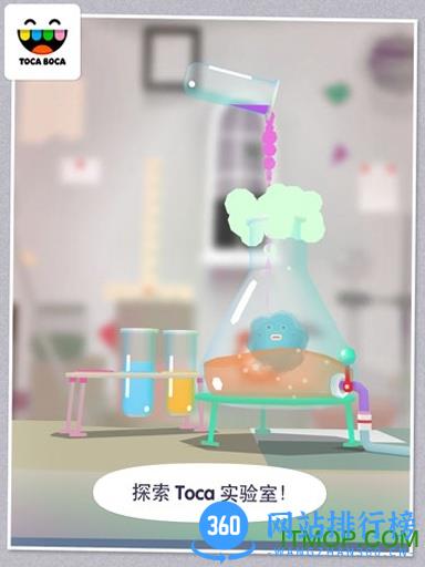 托卡实验室中文版(Toca Lab)