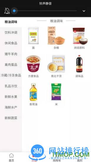优佳悦享 v2.4.5 安卓版 0