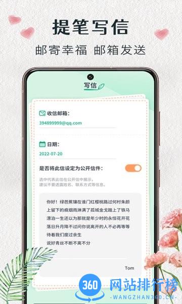 时光进度下载