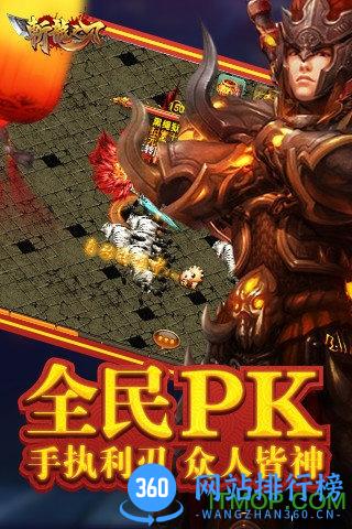斩龙之刃 斩龙之刃