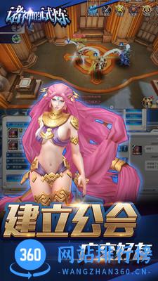 诸神的试炼九游版 v1.0.2 安卓版 2