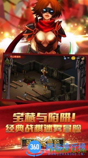 英雄与冒险<a href=/zt/6518-0.html target=_blank class=infotextkey>九游版</a>