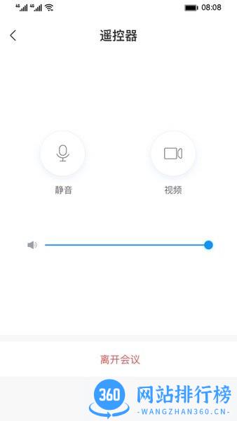 ideashare(华为智慧屏)app v6.19.0.32 安卓版 0