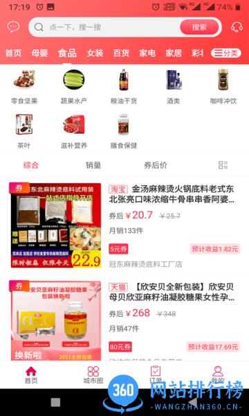 幸福大理 幸福大理app