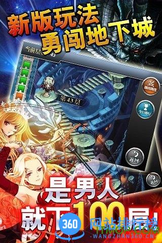 魔卡幻想SF手游 v1.9.0 安卓公益服 1