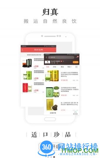 大茶肆 v1.2.6 安卓版 1