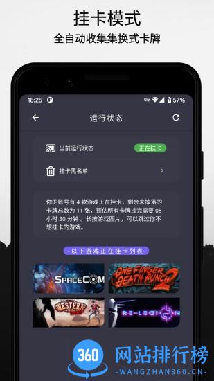 云挂卡手机版下载