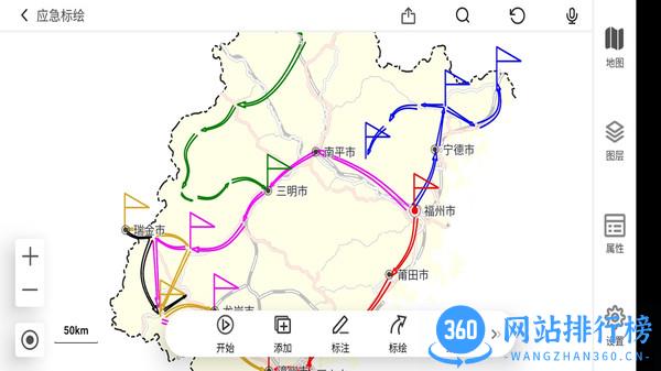 SuperMapiTablet v11.0.17 安卓版 2