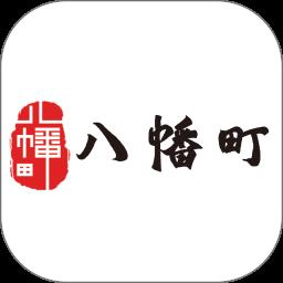 八幡町华人招聘网