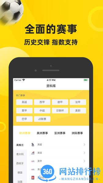赛酷<a href=/zt/11316-0.html target=_blank class=infotextkey>体育app</a>