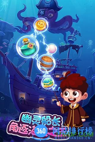 宾果消消消抓娃娃大赛华为版 v5.9.1 安卓版 0