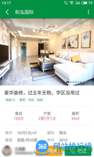 芒果在线app下载
