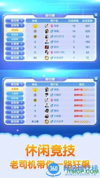 蛇蛇争霸无限金币钻石版 v7.5.2 安卓版 0