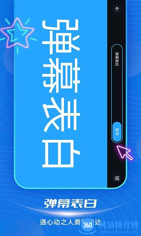 短信来电闪光灯 v4.6.3 安卓版 3