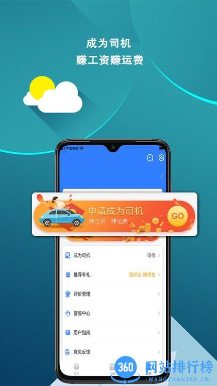 皕应好运最新版 v1.0.5 安卓版 0